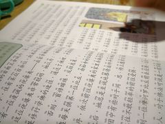 -素清香(解放路店)