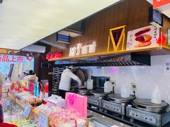-矮子馅饼(大成路店)