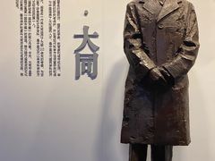 -梁思成纪念馆