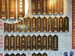 -孙盛兴奥灶面馆·蟹黄面·三虾面(山塘街总店)