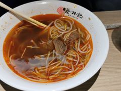 -蔡林记(昙华林泛悦汇店)