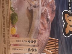 -古田居·特色寿司料理(星之岛旗舰店)