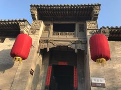 -王家大院