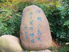 -三苏祠