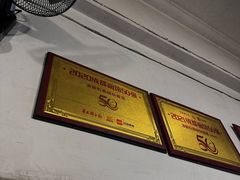 -素椒杂酱面(油篓街店)