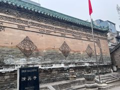 -西安化觉巷清真大寺
