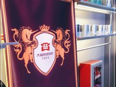-大益茶庭(永庆坊店)