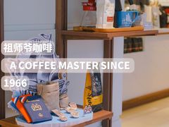 -Peet's Coffee皮爷咖啡(万象天地店)