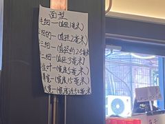 -清真·马安军辣子牛肉面