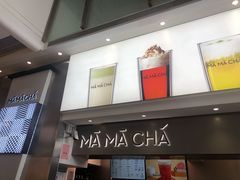 门面-MAMACHA妈妈茶(海信店)