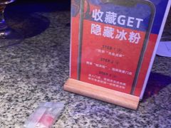 -蛙来哒(友谊阳光城店)