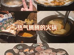 -芸山季·云南山珍菌火锅(人民广场来福士店)