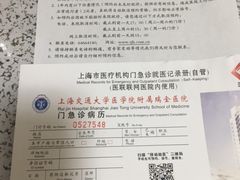 -上海交通大学医学院附属瑞金医院(总院)