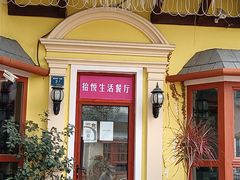 -东部华侨城