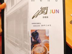-OGAWA COFFEE 京都駅中央口店