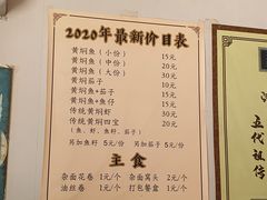 大堂-四代祖传老陈黄焖鱼
