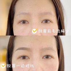 -MIVI半永久纹眉机器野生眉纹唇