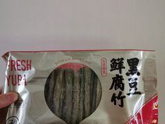 -盒马鲜生(文景博乐里购物广场店)