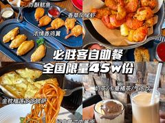 -必胜客(宁波天一水街店)