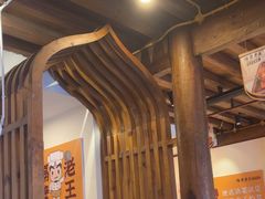 -隔壁老王·家常云南菜(花巷店)