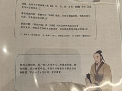 -长风拨筋养身(蟠龙天地店)