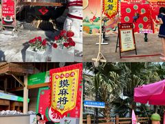 -国信南山温泉