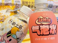 -北京华联生活超市(兰州东方红广场店)