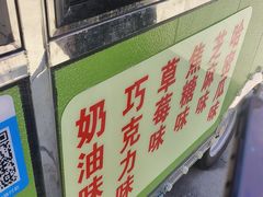 -傣家妹子过桥米线(一号店)