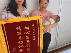 -小蝌蚪·寻·月嫂(普陀总部)