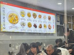 -老袁炒年糕(富豪路店)