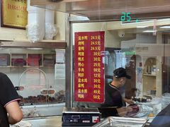 -杨震卤菜旗舰店