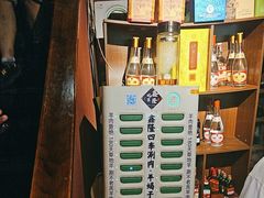 -鑫隆四季涮肉(八角畅游店)