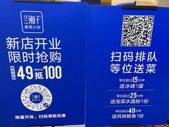-丽达购物中心(崂山店)