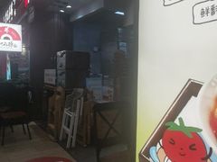 -和府捞面(天河领展广场店)