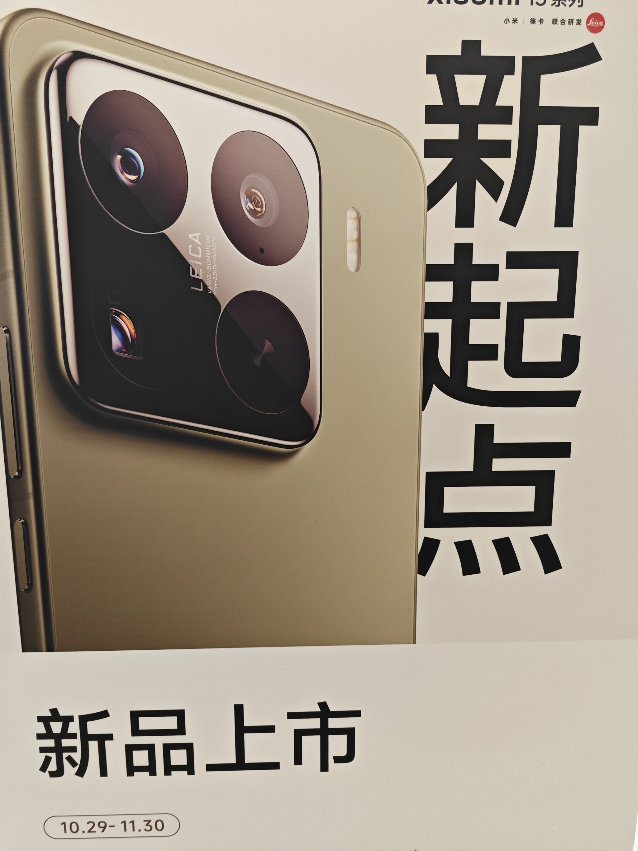 最新发部手机(最新手机发布会最新消息及价格)