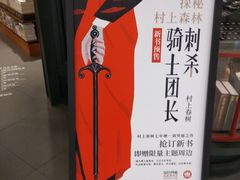 -矢量咖啡(万象汇店)