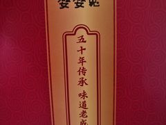 -鑫记婆婆兔·成都特产·兔头手撕兔(太古里店)
