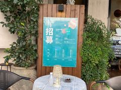 -默迹咖啡馆