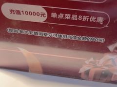 -松子料理(白家庄店)