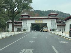 -南岳衡山风景名胜区