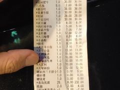 -楼外楼大刀肉传统火锅居(博学路店)