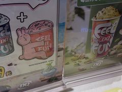 -DQ·蛋糕·冰淇淋(印象城店)