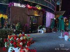 -7fresh七鲜(大族广场店)