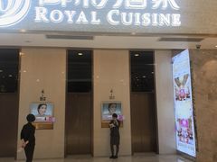 -御彩酒家(东风东路店)