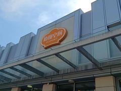 -佰翔空厨(厦门旗舰店)