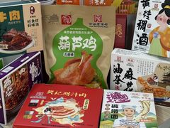 -樊记腊汁肉(竹笆市总店)
