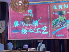 -树厨贵州菜(小河万科店)