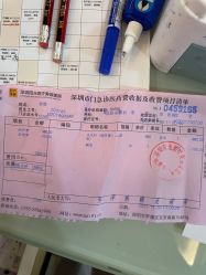 -深圳阳光医疗美容医院·旗舰店