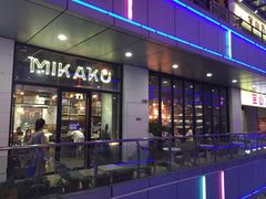 Mikaku(Mikaku万达店)-MIKAKU(万达广场上海宝山店)