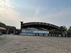 -三国赤壁古战场